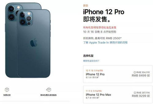 iphone 12来了 开发者和asoer需注意些什么