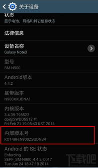 三星手机开发者选项开启指南 详细步骤与实用技巧教程