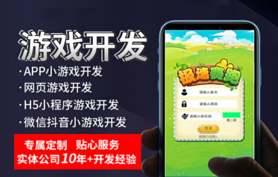从代码到丰收 一站式手机小游戏农场开发实战指南
