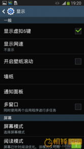 机锋网 安卓设备全攻略，从入门到精通的一站式平台